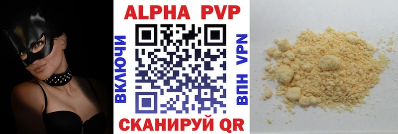 даркнет телеграм  Рошаль  Alpha PVP СК 