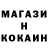 Кетамин VHQ Pop Soda