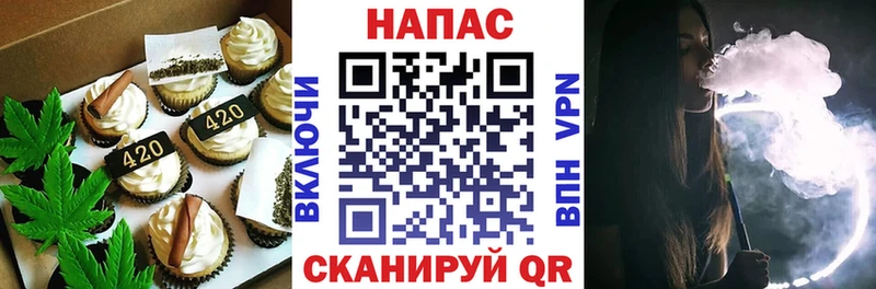 Cannafood конопля Рошаль