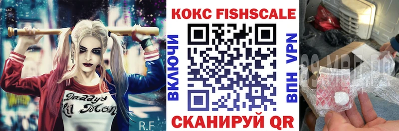COCAIN 99%  дарк нет телеграм  Рошаль 