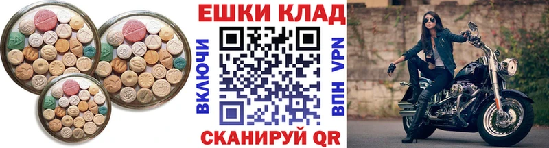 Экстази Cube Рошаль