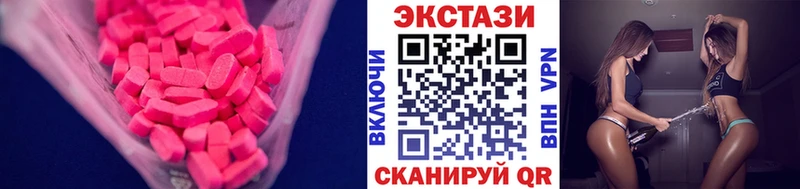 Экстази Philipp Plein  сколько стоит  Рошаль 