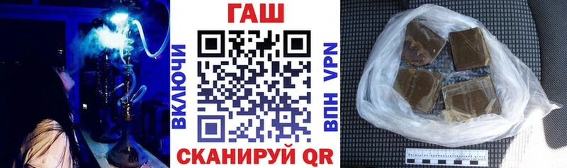 ГАШ гарик  Рошаль 