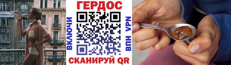 цены Рошаль ГЕРОИН Афган