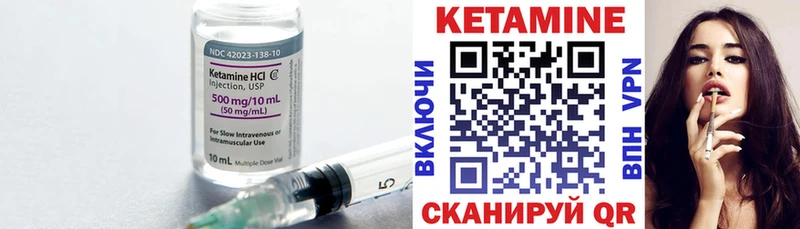 MEGA сайт  Рошаль  КЕТАМИН VHQ 