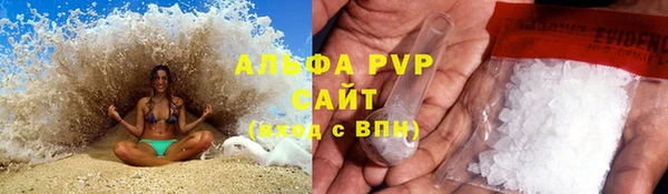 кокаин премиум Алексин