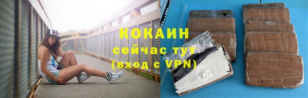кокаин премиум Алексин