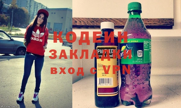 мет Дегтярск