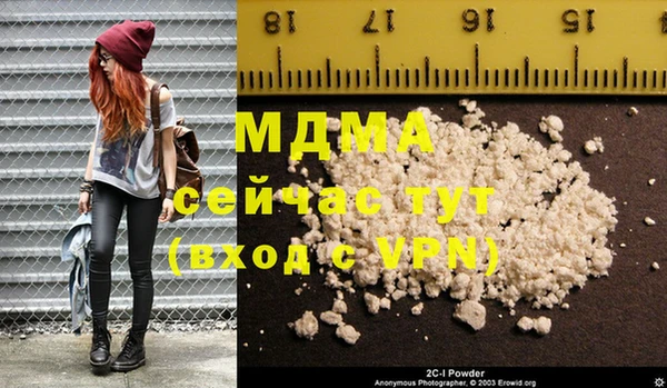 кокаин премиум Покров