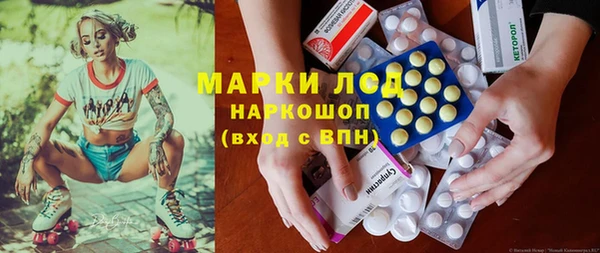 таблы Покровск