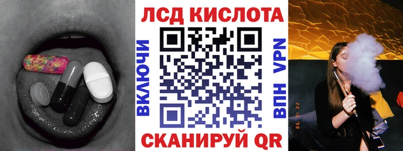 МЕГА зеркало  где можно купить   Рошаль  ЛСД экстази ecstasy 