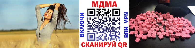 MDMA VHQ цены наркотик Рошаль
