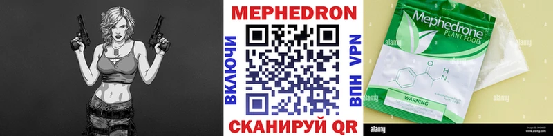 где найти наркотики  Рошаль  МЯУ-МЯУ мяу мяу 