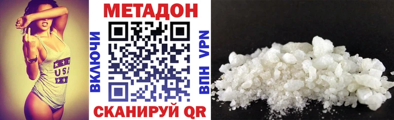 МЕТАДОН мёд  наркошоп  Рошаль 