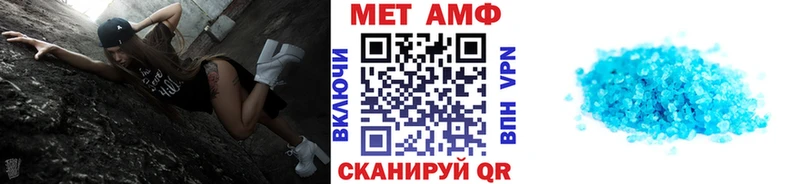 МЕТАМФЕТАМИН винт  MEGA зеркало  Рошаль 