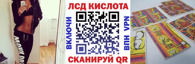 Марки NBOMe 1,8мг Рошаль