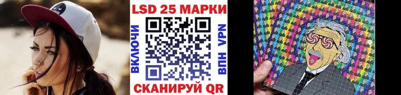 Марки 25I-NBOMe 1,5мг  где можно купить наркотик  Рошаль 