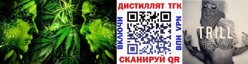 как найти наркотики  Рошаль  Дистиллят ТГК вейп 